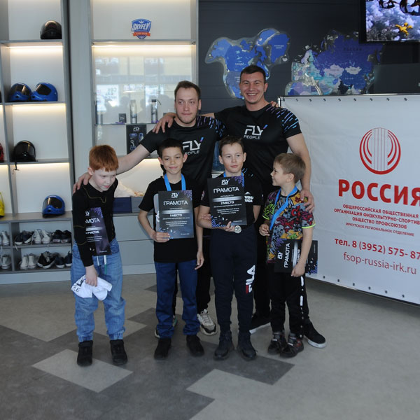 Детская школа полётов